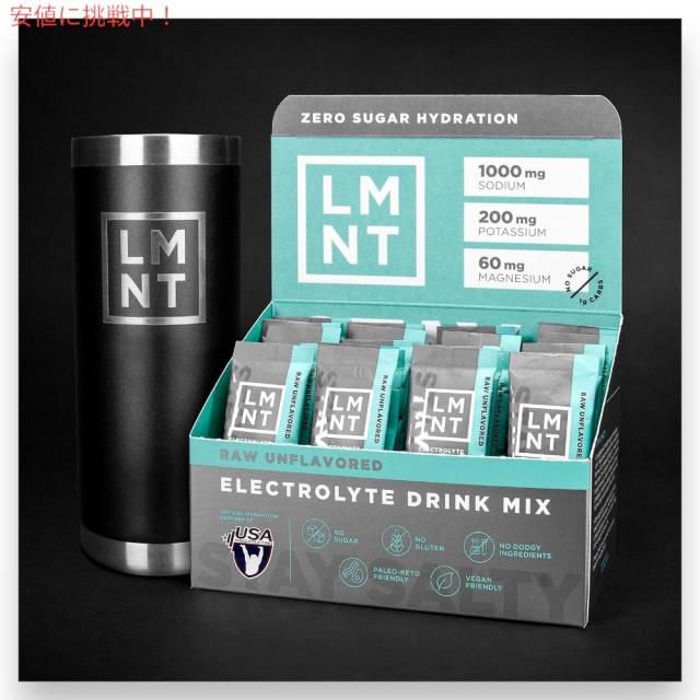 LMNT ゼロシュガー 電解質 イオン ドリンクミックス パウダー [プレーン（味なし）] 6g x 30袋入り Zero Sugar Electrolytes - Raw Unflavored Drink Mix