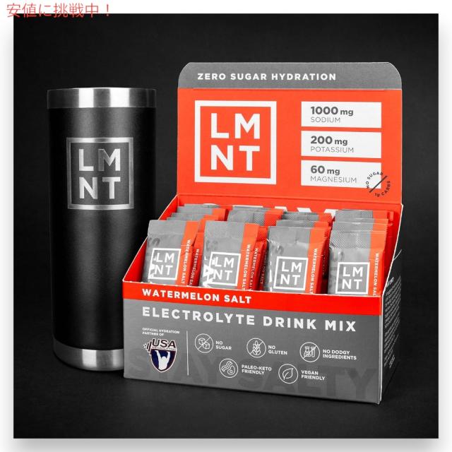 LMNT ゼロシュガー 電解質 イオン ドリンクミックス パウダー [ウォーターメロンソルト] 6g x 30袋入り Zero Sugar Electrolytes - Watermelon Salt Drink Mix