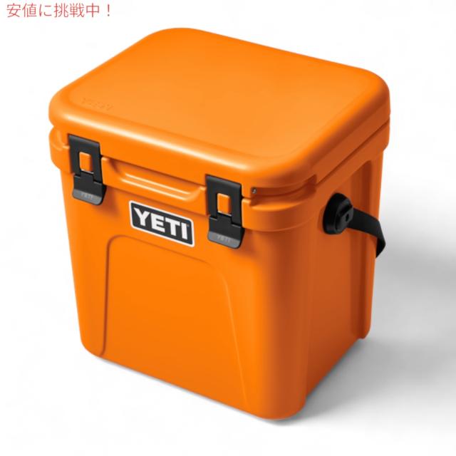 YETI イエティ ローディー24 ハードクーラー キングクラブ