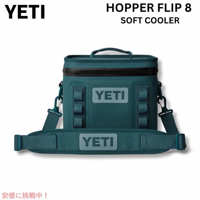 YETI Hopper Flip8 Portable Soft Cooler AGAVE TEAL / イエティ ホッパー Flip8 ソフトクーラー クーラーバッグ アガベティール