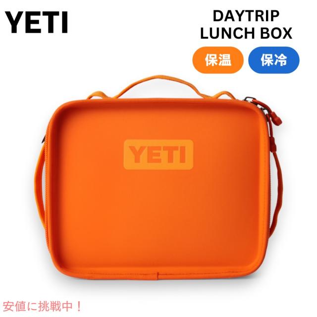 YETI イエロー ランチバッグ 新品】YETI イエティ ランチバッグ