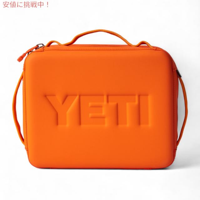 YETI イエティ デイトリップ ランチボックス キングクラブオレンジ Daytrip Lunch Box KING CRAB ORANGE_2
