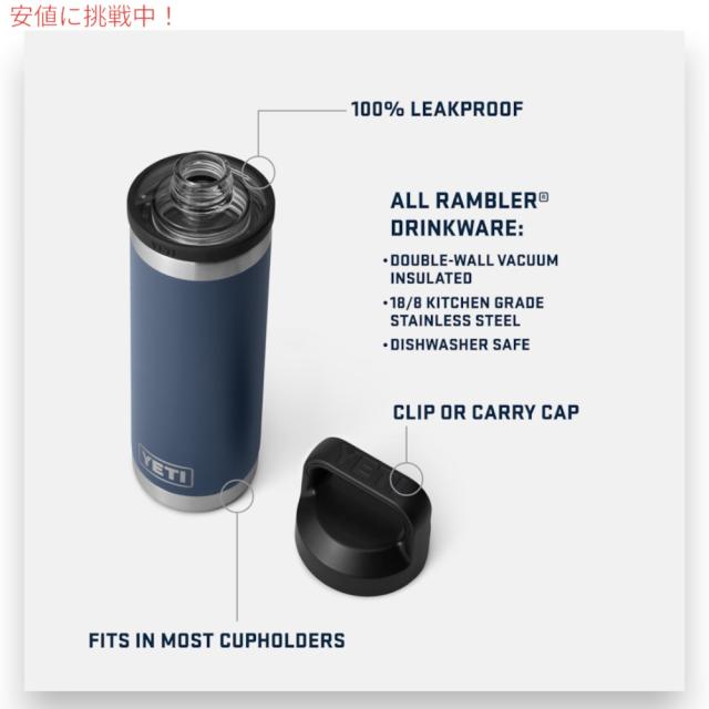 YETI ランブラー 18oz (532ml) チャグキャップボトル ラベンダー YETI 【並行輸入品】YETI イエティ ランブラー ボトル 18 oz