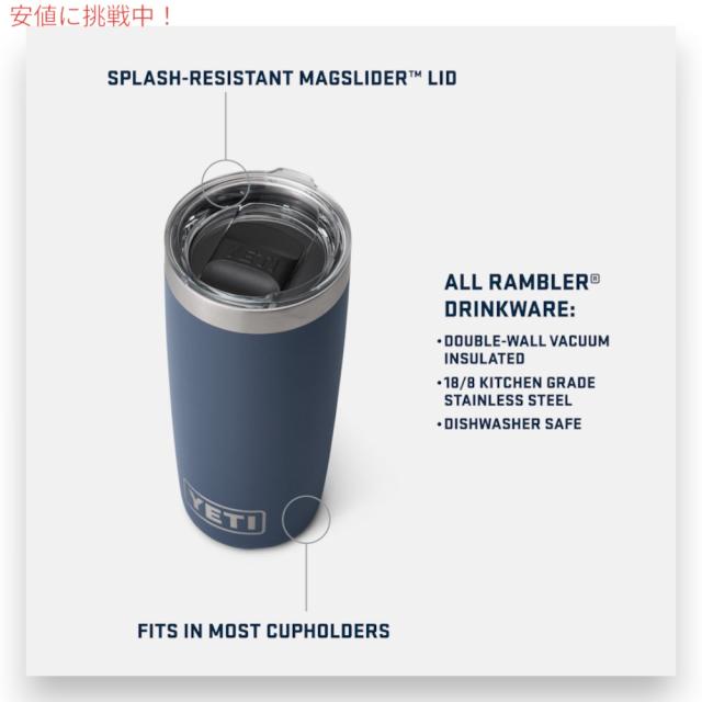 YETI ワインタンブラー agave teal 楽天市場】YETI イエティ