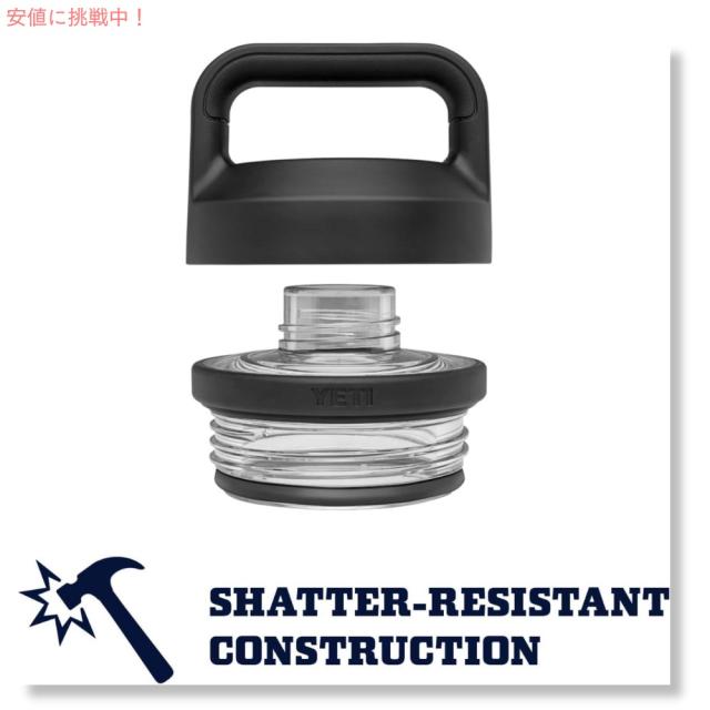 イエティ YETI ランブラー 46oz ボトル チャグキャップ付き ロー