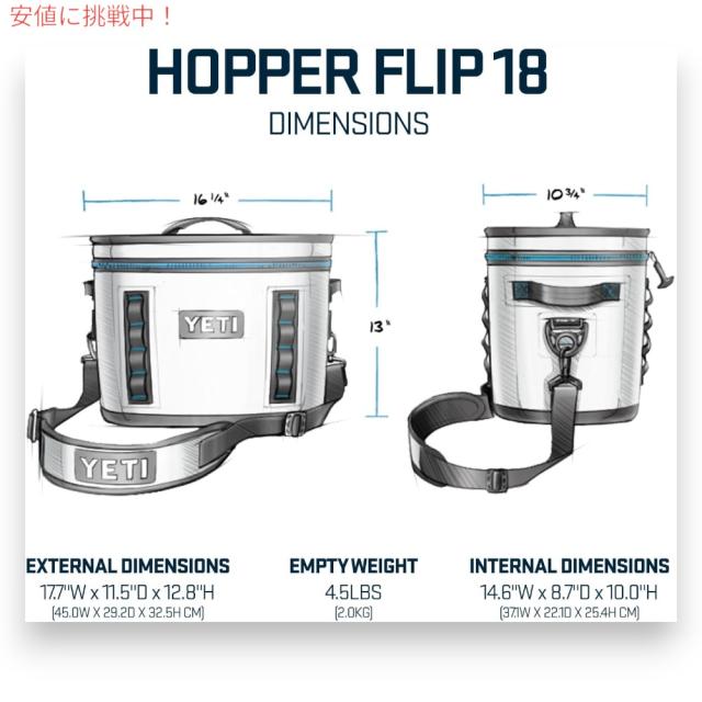 YETI Hopper Flip18 Soft Cooler Agave Teal / イエティ ホッパー フリップ18 ソフトクーラー クーラーバッグ [アガベティール]_2