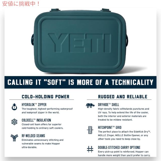 YETI Hopper Flip18 Soft Cooler Agave Teal / イエティ ホッパー フリップ18 ソフトクーラー クーラーバッグ [アガベティール]_4