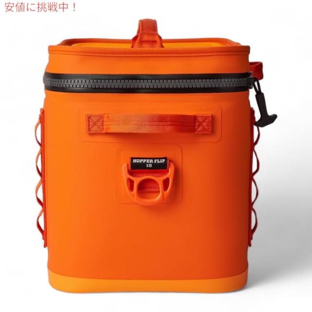 YETI Hopper Flip18 Soft Cooler King Crab Orange / イエティ