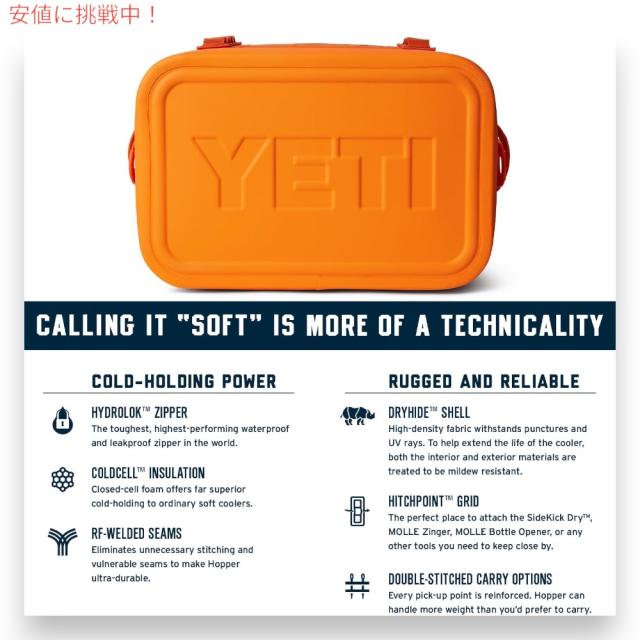 YETI Hopper Flip18 Soft Cooler King Crab Orange / イエティ