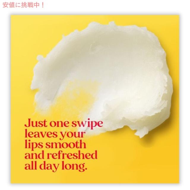 12本セット バーツビーズ Burt’s Bees ワイルドチェリー リップバーム 4.25g 100％天然由来 リップクリーム Wild Cherry Lip Balm 0.15oz