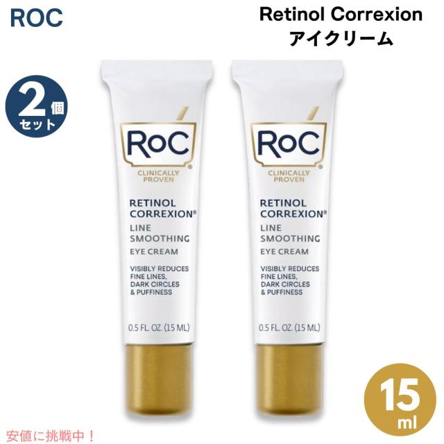 【ToyLabo 】トイラボ モイスチャー アイクリーム ToyLaBO ビューティ・コスメ ToyLaBO トイラボ オーガニック リッチ