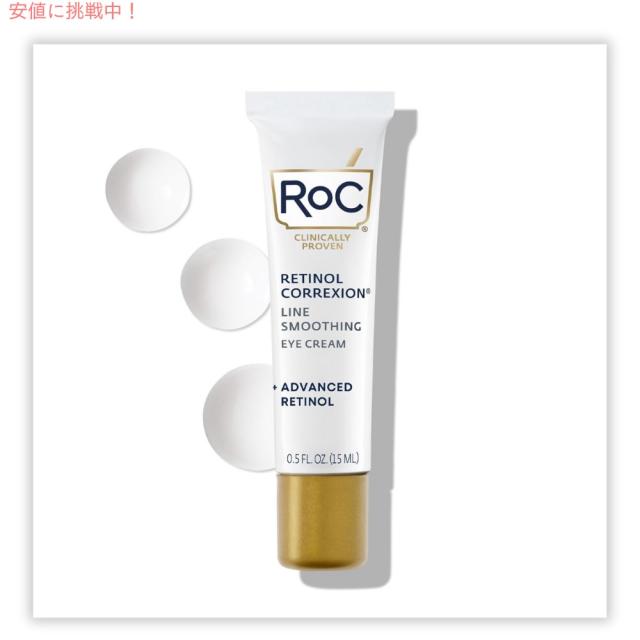 エラバシェ スキニシム ルギャルド アイクリーム 15ml