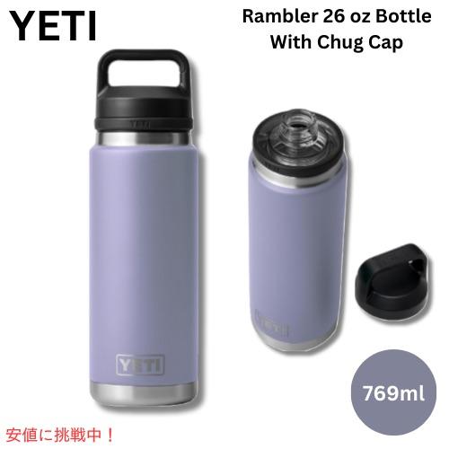 新品　イエティ　YETI　ランブラー　36oz　ピンク　水筒 Amazon.co.jp: YETI (イエティ) Rambler 36オンスボトル 真空