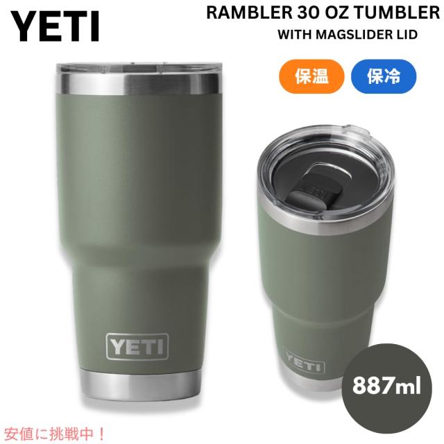 【限定カラー】新品未使用 YETI イエティ ランブラー キャンプグリーン 並行輸入品】＜限定カラー＞YETI Rambler 26 oz Bottle With