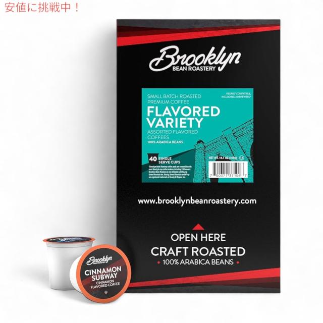 Dunkin Coffee Bean Brooklyn Bean Roastery Dark Roast K-Cups   Fuhgeddaboutit Blend, 40 Count For Keurig 2.0 Keurig 2.0 Compatible Pods