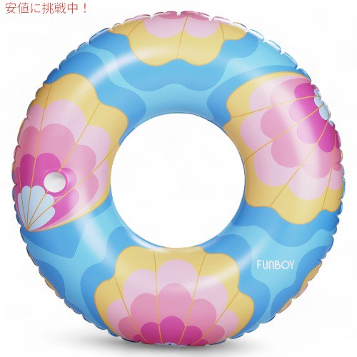 FUNBOY 特大 50インチ インフレータブル チューブフロート 浮き輪 [マーメイドシェル] Giant Inflatable Tube Float Large Mermaid Shell