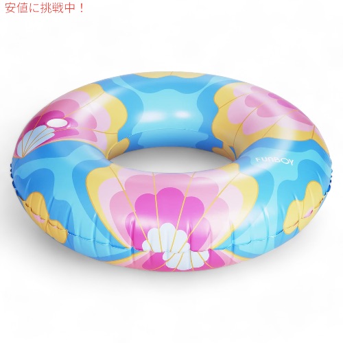 FUNBOY 特大 50インチ インフレータブル チューブフロート 浮き輪 [マーメイドシェル] Giant Inflatable Tube Float Large Mermaid Shells_1