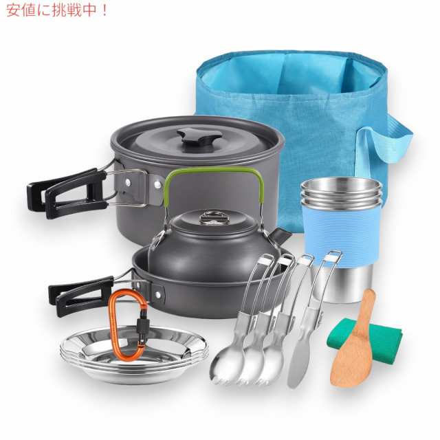 TOMSHOO キャンプ 調理器具＆食器セット 2-3人用 軽量 ソロキャンプ アウトドア バックパック Camping Cookware Mess Kit