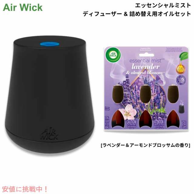 エアウィック エッセンシャルミスト ディフューザー本体 & 詰め替え用オイル セット ラベンダー＆アーモンドブロッサム Air Wick Essential Mist