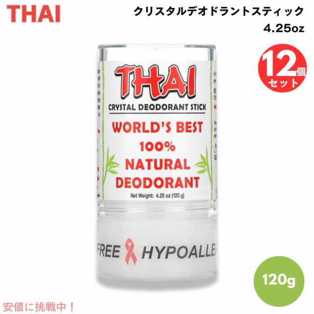 12個セット Thai Deodorant Stone Crystal Deodorant Stick 4.25oz / タイ デオドラントストーン クリスタルデオドラント スティック 120