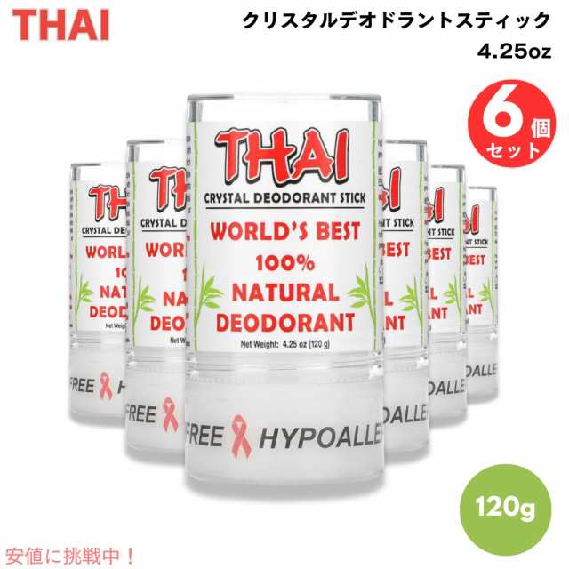 6個セット Thai Deodorant Stone Crystal Deodorant Stick 4.25oz / タイ デオドラントストーン クリスタルデオドラント スティック 120g