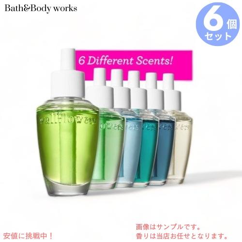【お楽しみセット】ウォールフラワーリフィル季節限定6種セット Bath&amp;Body works バスボディ *香りはお任せです