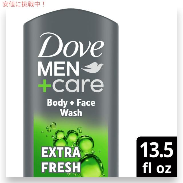 【6個セット】ダブ 男性用 ボディ＆フェイスウォッシュ [エキストラ・フレッシュ] 400ml Dove Men and Care Body and Face Wash, Extra Fresh 13.5oz