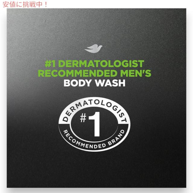 【6個セット】ダブ 男性用 ボディ＆フェイスウォッシュ [エキストラ・フレッシュ] 400ml Dove Men and Care Body and Face Wash, Extra Fresh 13.5oz