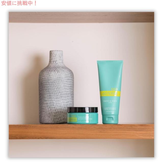doTERRA ハンド&ボディローション 200ml 4本セット doTERRA ドテラ
