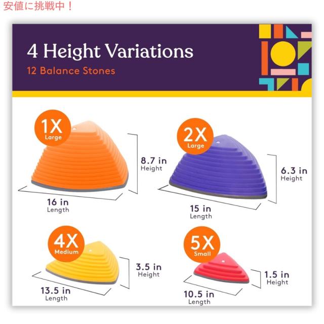 平衡にする立ちはだかる Special Supplies ステッピングストーンズ 12個仕かける マルチ色合い Stepping Stones for Kids
