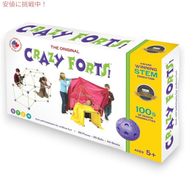 クレージーフォート フォートビルダーセット オリジナル 69ピース 立体 STEM玩具 組み立て Crazy Forts! 69 Piece Buildable Fort Playset Original
