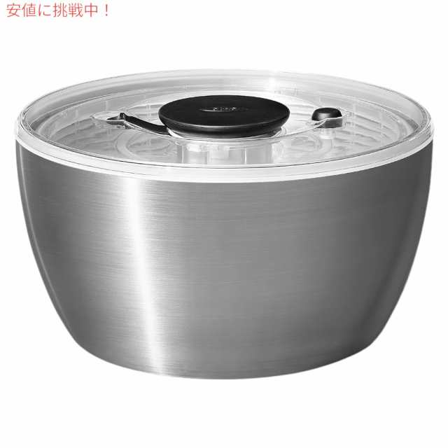 OXO オクソー サラダスピナー ステンレス 1071497 オクソーキッチン用品　野菜 水切り Stainless Steel Salad Spinner