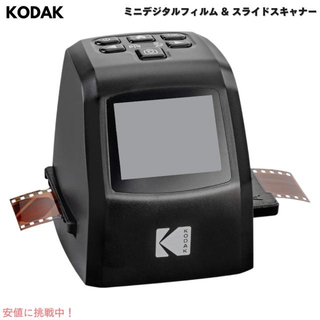 KODAK ミニデジタルフィルム &amp; スライドスキャナー RODFD20 Mini Digital Film &amp; Slide Scanner