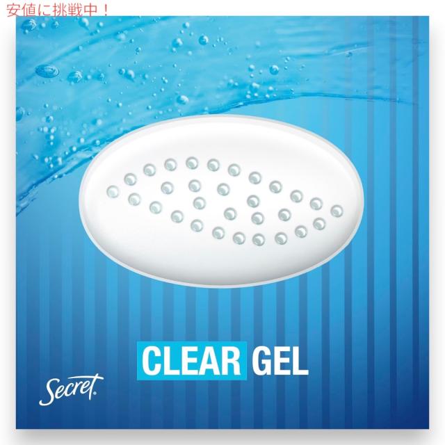 最安値！シークレット アウトラスト　プロテクティングパウダー　ソープ　6本 6本セット】Secret Outlast Protecting Powder Clear Gel