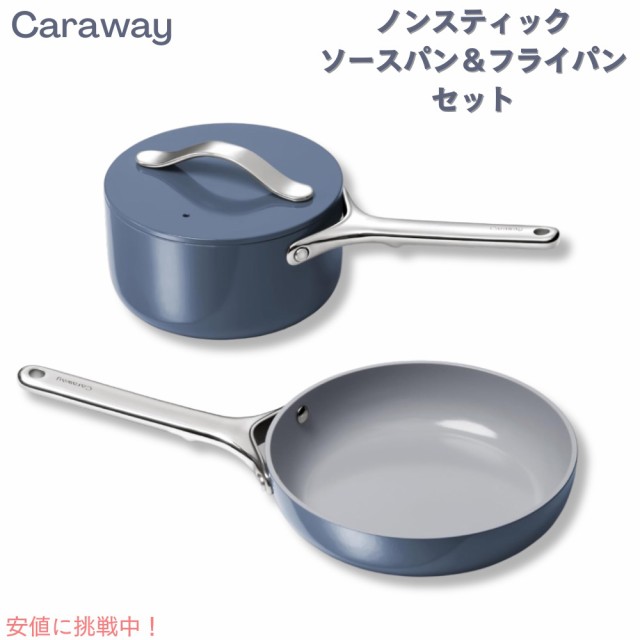 【2点セット】Caraway キャラウェイ ノンスティック セラミック Mini Fry Pan & Mini Sauce Pan Navyミニソースパン＋ミニフライパン