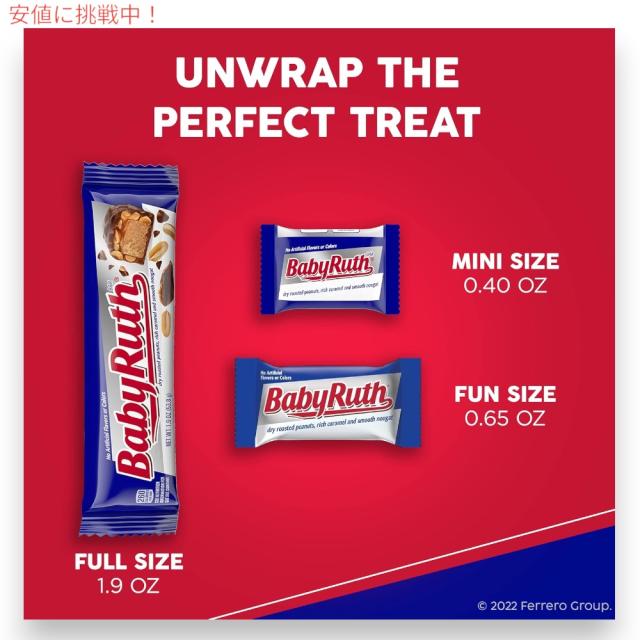 Baby Ruth キャンディーバー ドライローストピーナッツ + キャラメル + ヌガー フルサイズ 53.8g x 24個 Candy bar with Chocolatey, Peanut, Caramel, Nougat