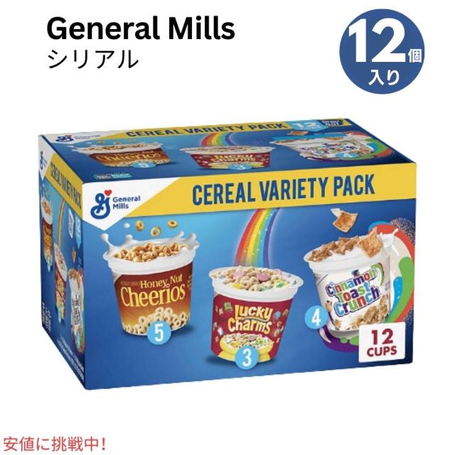 ゼネラル ミルズ 朝食シリアル カップ バラエティ パック General Mills Cereal Cups Variety Pack 12個入り 5,010円