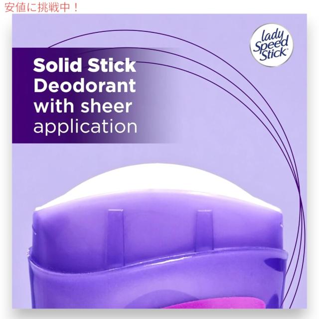 【12個セット】Lady Speed Stick デオドラント インビジブルドライ ワイルドフリージアの香り 65g (2.3oz) レディスピードスティック Wild Freesia