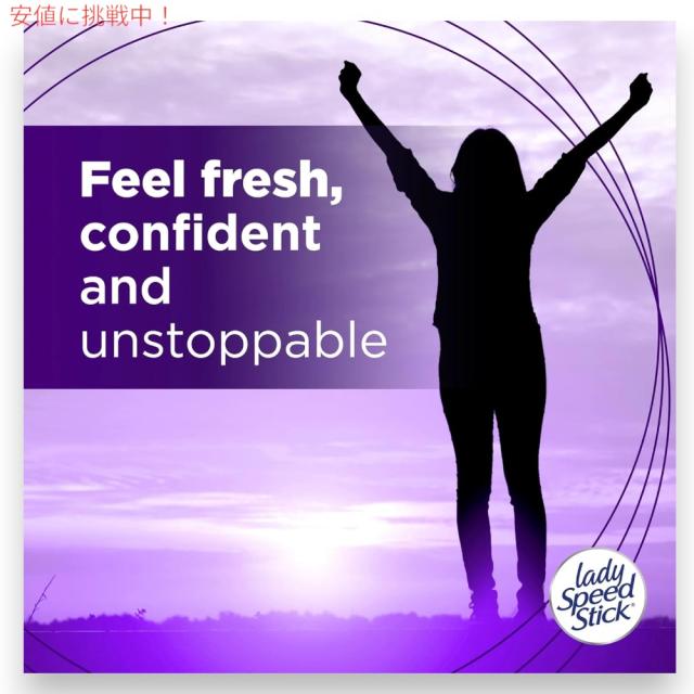 【12個セット】Lady Speed Stick デオドラント インビジブルドライ ワイルドフリージアの香り 65g (2.3oz) レディスピードスティック Wild Freesia