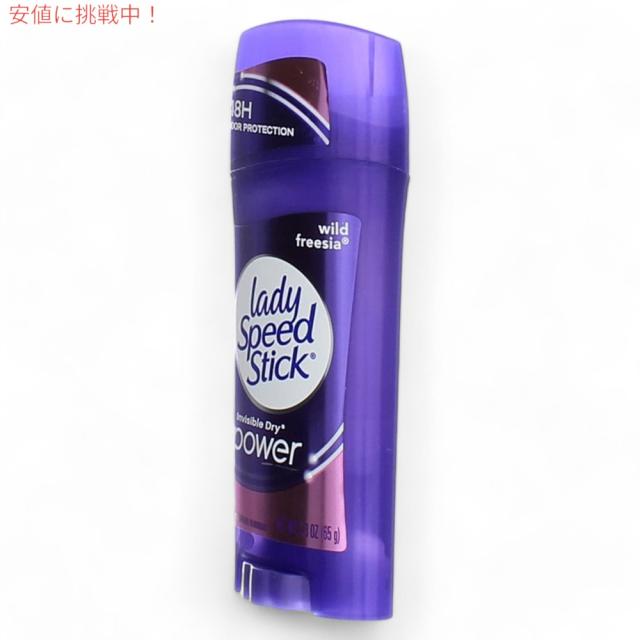 【12個セット】Lady Speed Stick デオドラント インビジブルドライ ワイルドフリージアの香り 65g (2.3oz) レディスピードスティック Wild Freesia