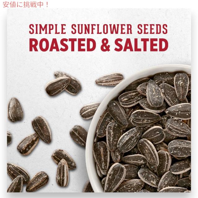 【12個セット】DAVID デイビッド ジャンボ サンフラワーシード ソルト＆ロースト ランチ味 ひまわりの種 149g (5.25oz) Ranch Jumbo Sunflower Seeds