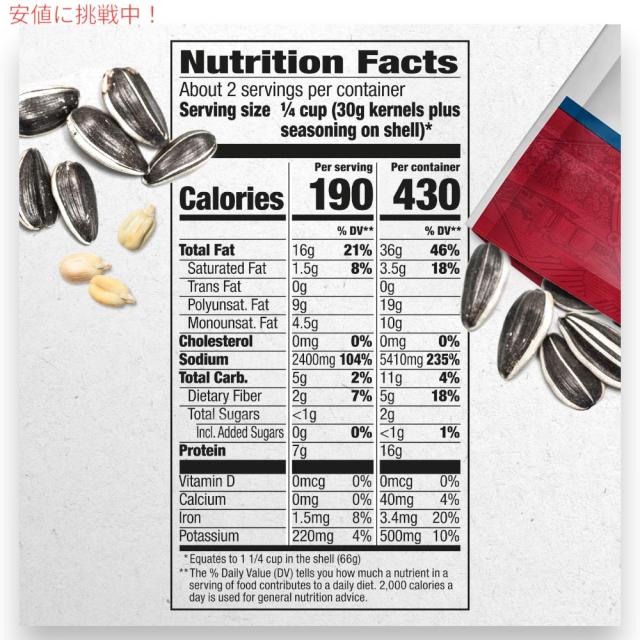 【12個セット】DAVID デイビッド ジャンボ サンフラワーシード ソルト＆ロースト バーベキュー味 ひまわりの種 149g (5.25oz) Bar-B-Q Jumbo Sunflower Seeds