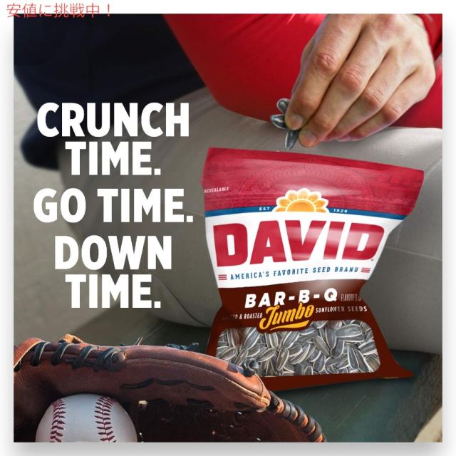 【12個セット】DAVID デイビッド ジャンボ サンフラワーシード ソルト＆ロースト バーベキュー味 ひまわりの種 149g (5.25oz) Bar-B-Q Jumbo Sunflower Seeds