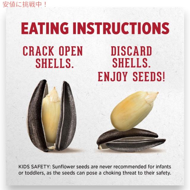 【12個セット】DAVID デイビッド ジャンボ サンフラワーシード ソルト＆ロースト ランチ味 ひまわりの種 149g (5.25oz) Ranch Jumbo Sunflower Seeds