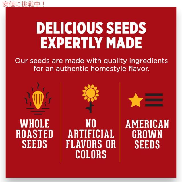 【12個セット】DAVID デイビッド ジャンボ サンフラワーシード ソルト＆ロースト ランチ味 ひまわりの種 149g (5.25oz) Ranch Jumbo Sunflower Seeds