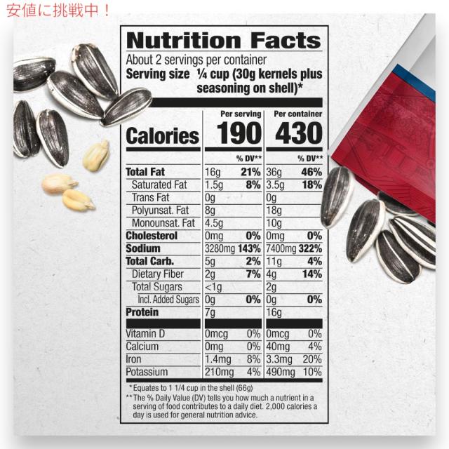 【12個】DAVID デイビッド ジャンボ サンフラワーシード ソルト＆ロースト ランチ味 ひまわりの種 149g (5.25oz) Buffalo Style Ranch Jumbo Sunflower Seeds