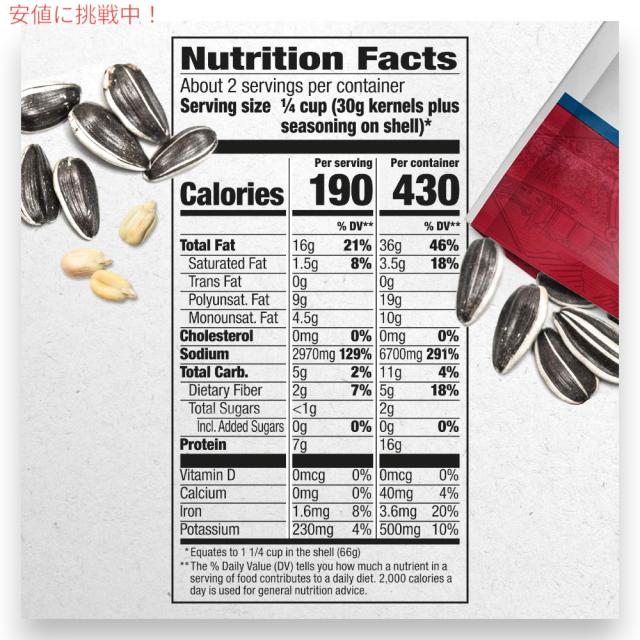 【12個セット】DAVID デイビッド ジャンボ サンフラワーシード ソルト＆ロースト ランチ味 ひまわりの種 149g (5.25oz) Ranch Jumbo Sunflower Seeds