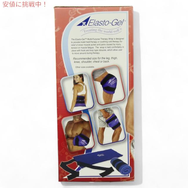 Elasto-gel セラピーラップ ホット&コールドパック 9インチ X 24インチ TW6010 Multi-Purpose Therapy Wrap_2