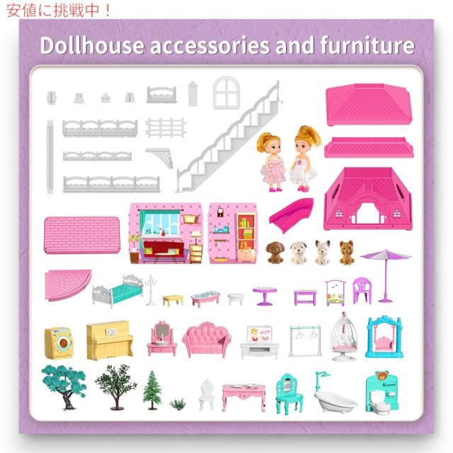 りあな様オーダーページ　組立式　ドールハウス Amazon | ドールハウスおもちゃ 木製 3階建て ドールハウス