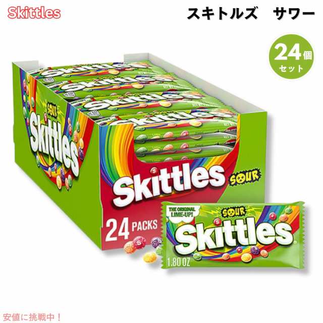 Skittles スキトルズ　サワー　1.8oz(51g) x 24個 Sour Candy